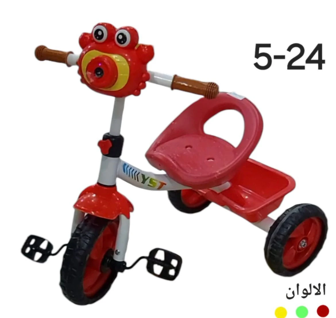 منتج