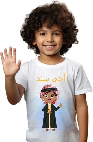 منتج