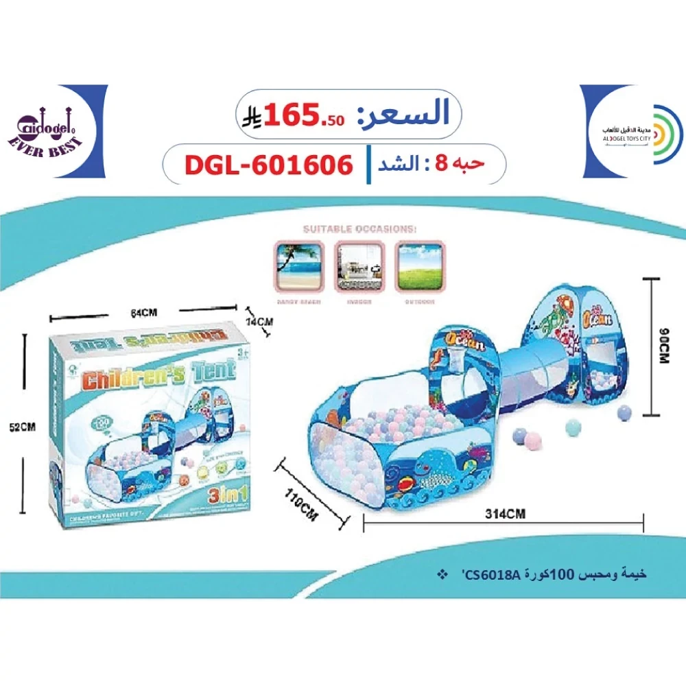 منتج