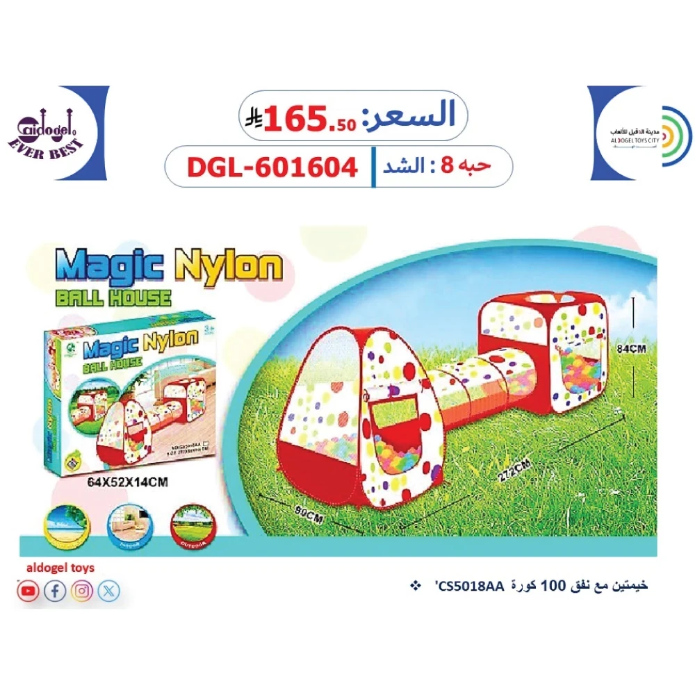 منتج