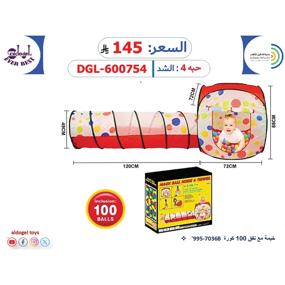 منتج