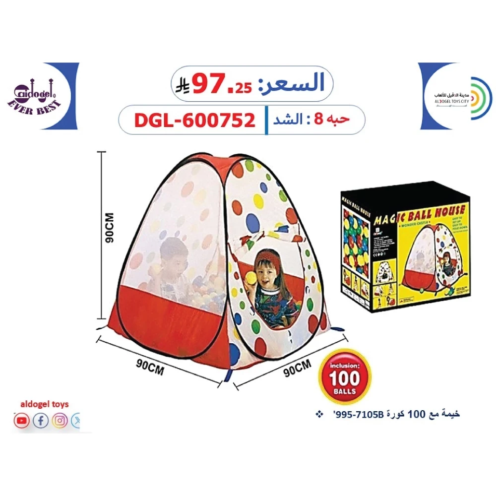 منتج