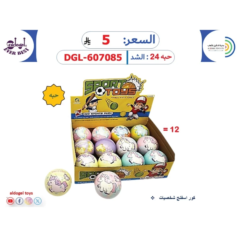 منتج