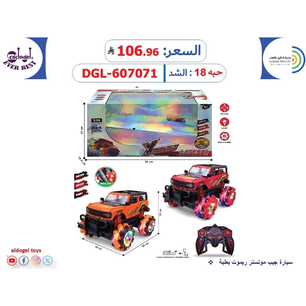 منتج