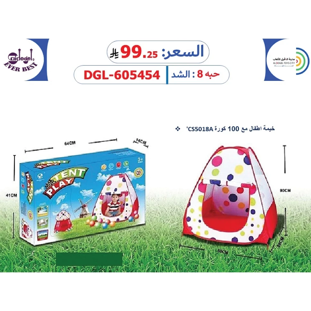 منتج