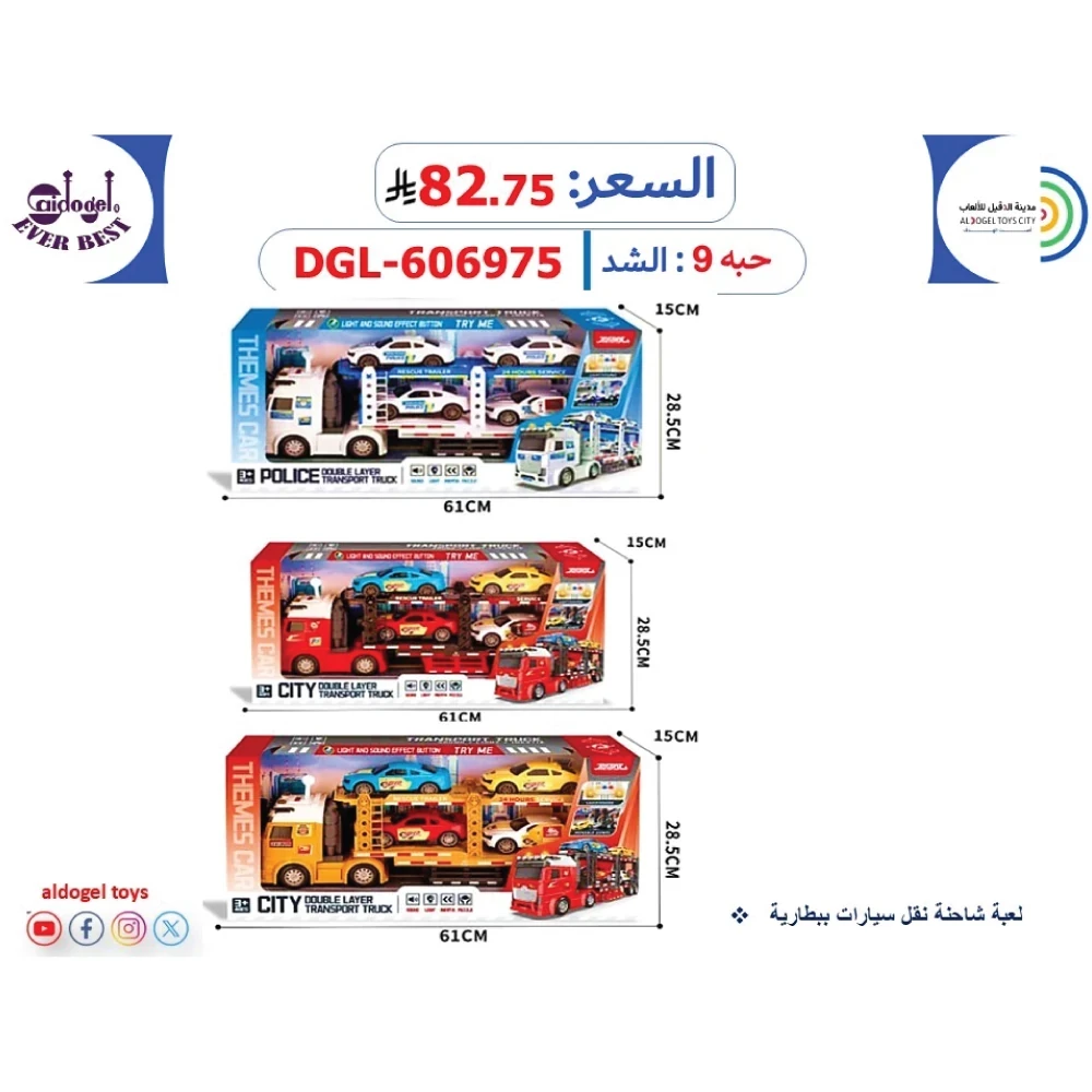 منتج