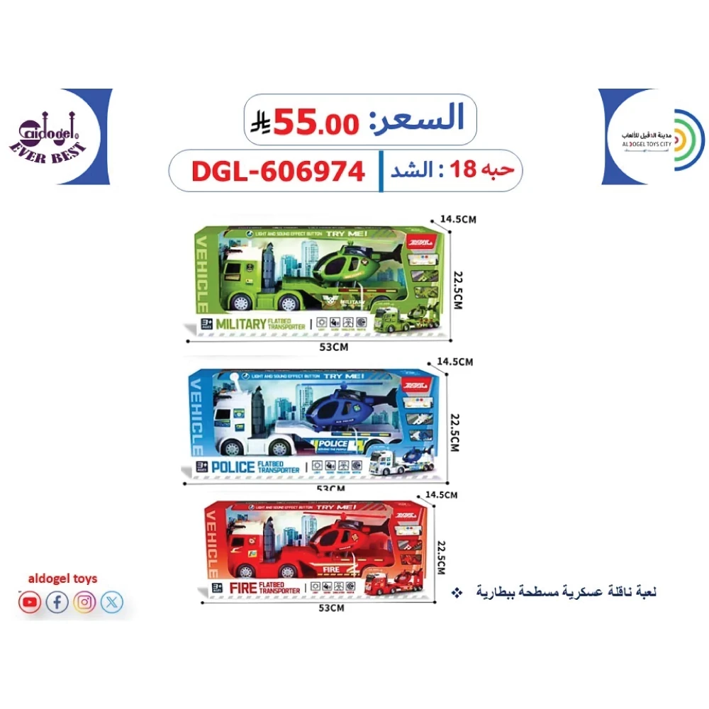 منتج