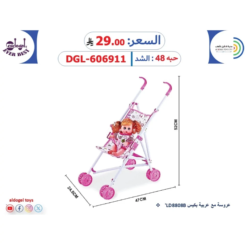 منتج