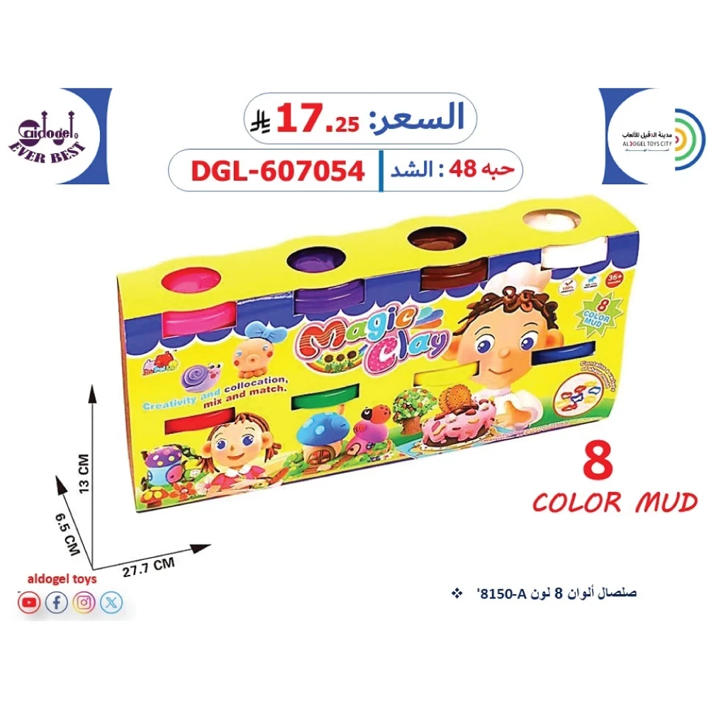 منتج