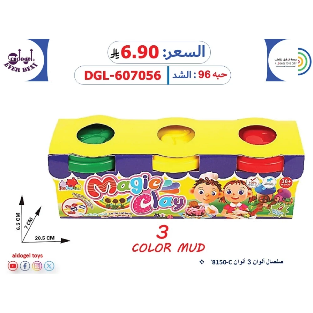 منتج