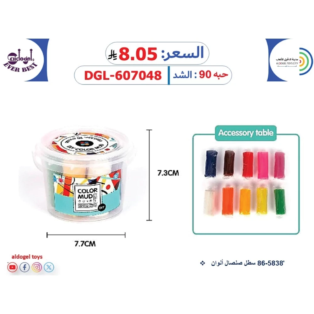 منتج