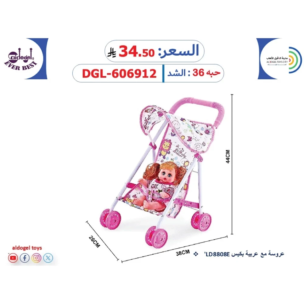 منتج