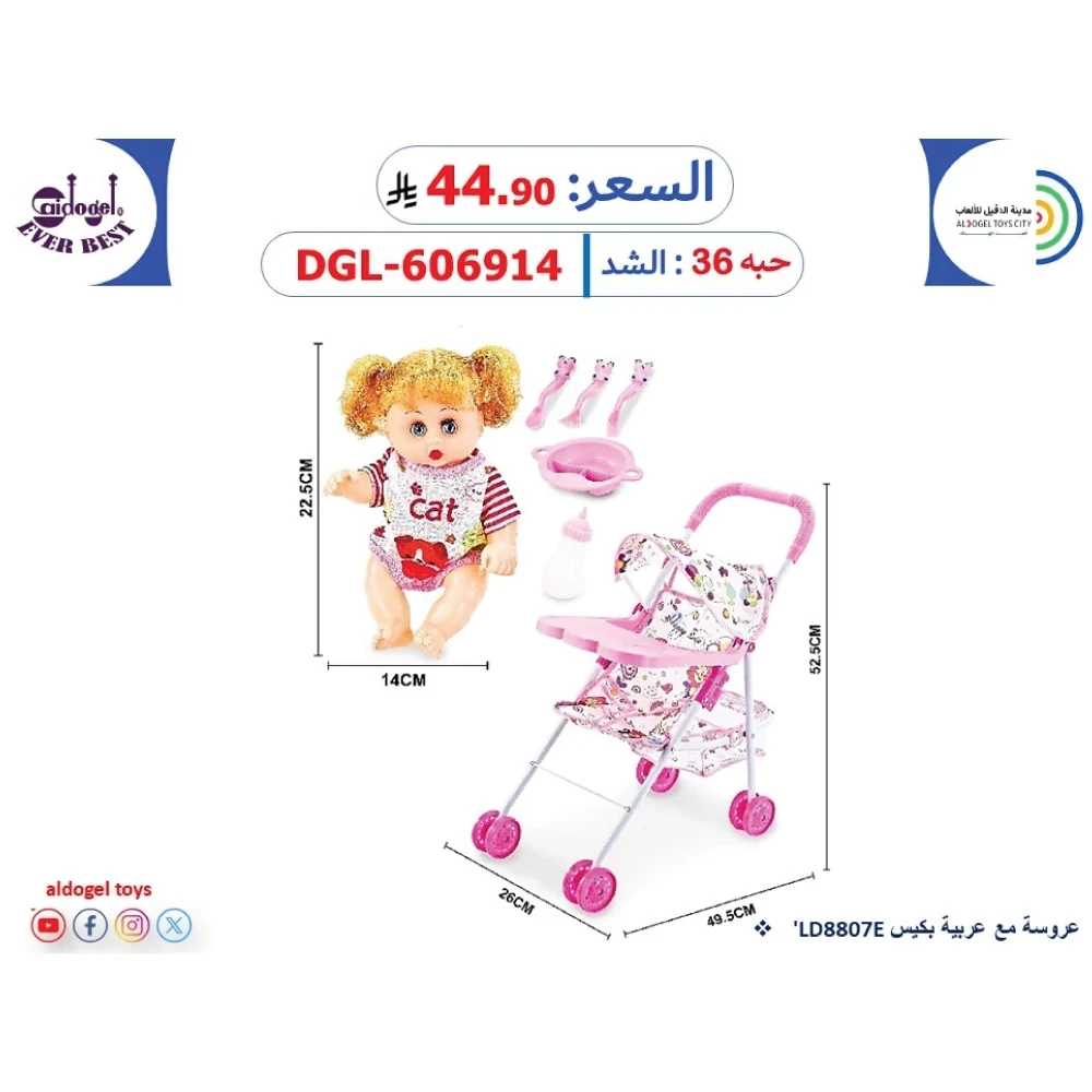 منتج