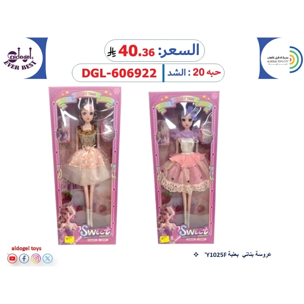 منتج
