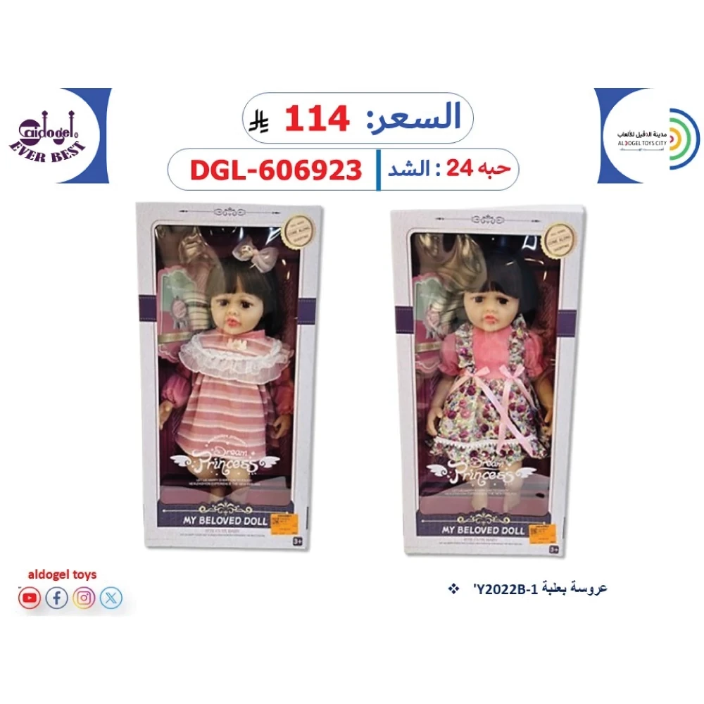 منتج