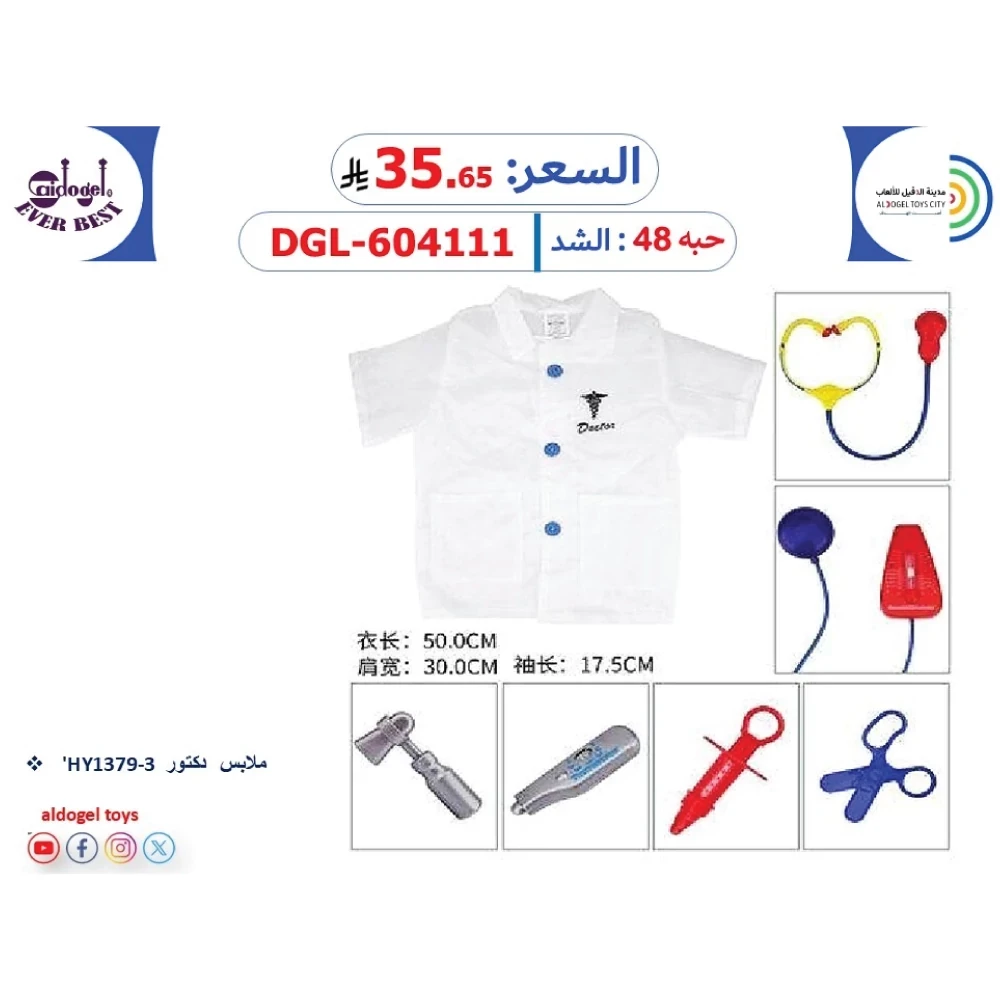 منتج