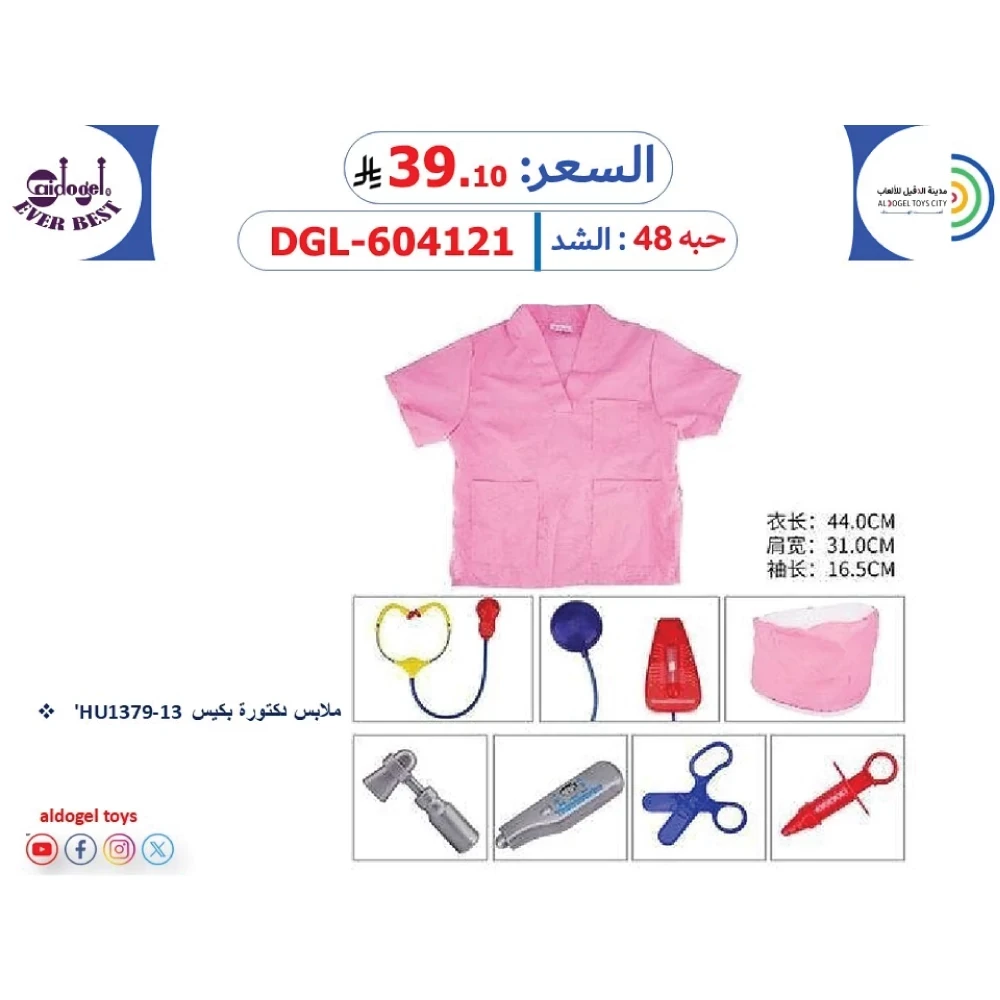 منتج