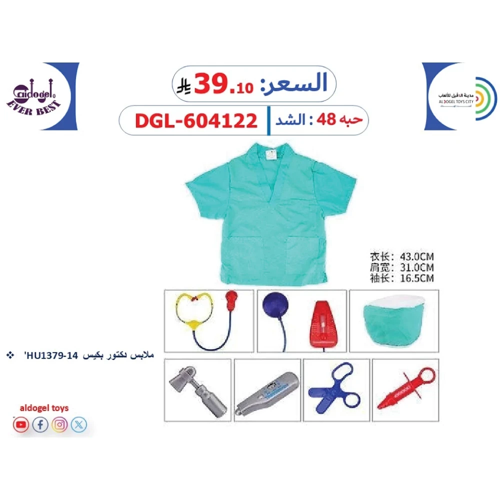 منتج