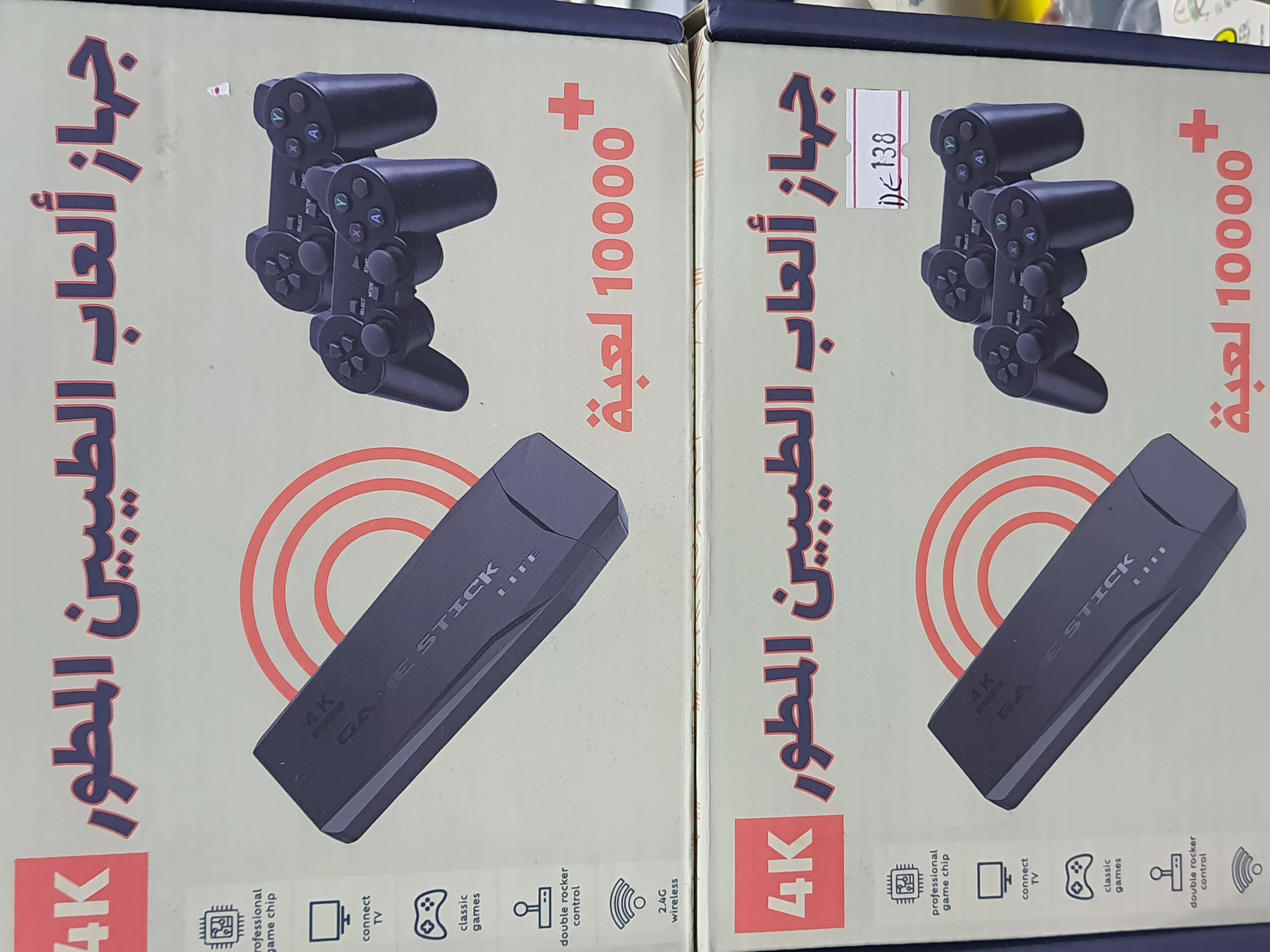 منتج