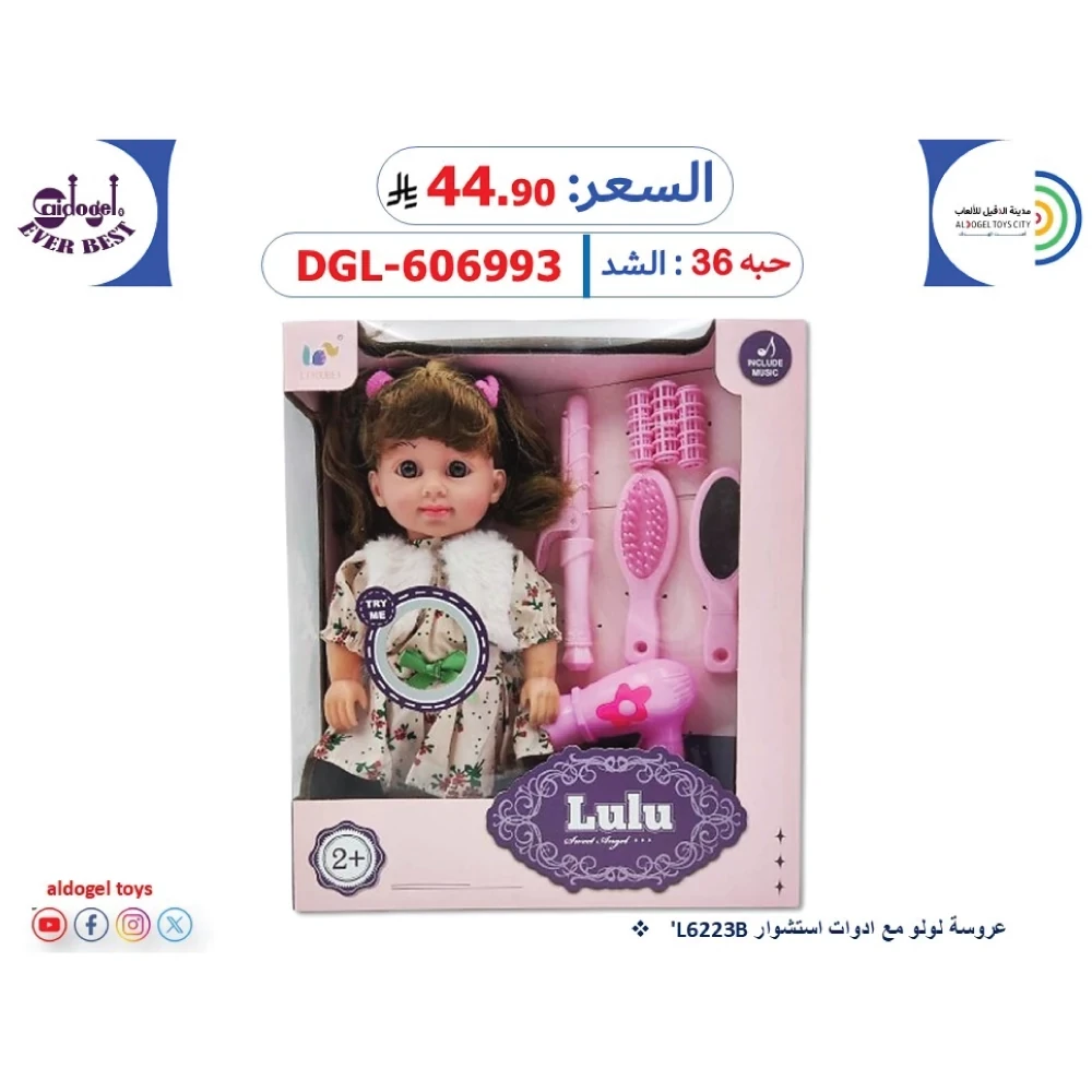 منتج