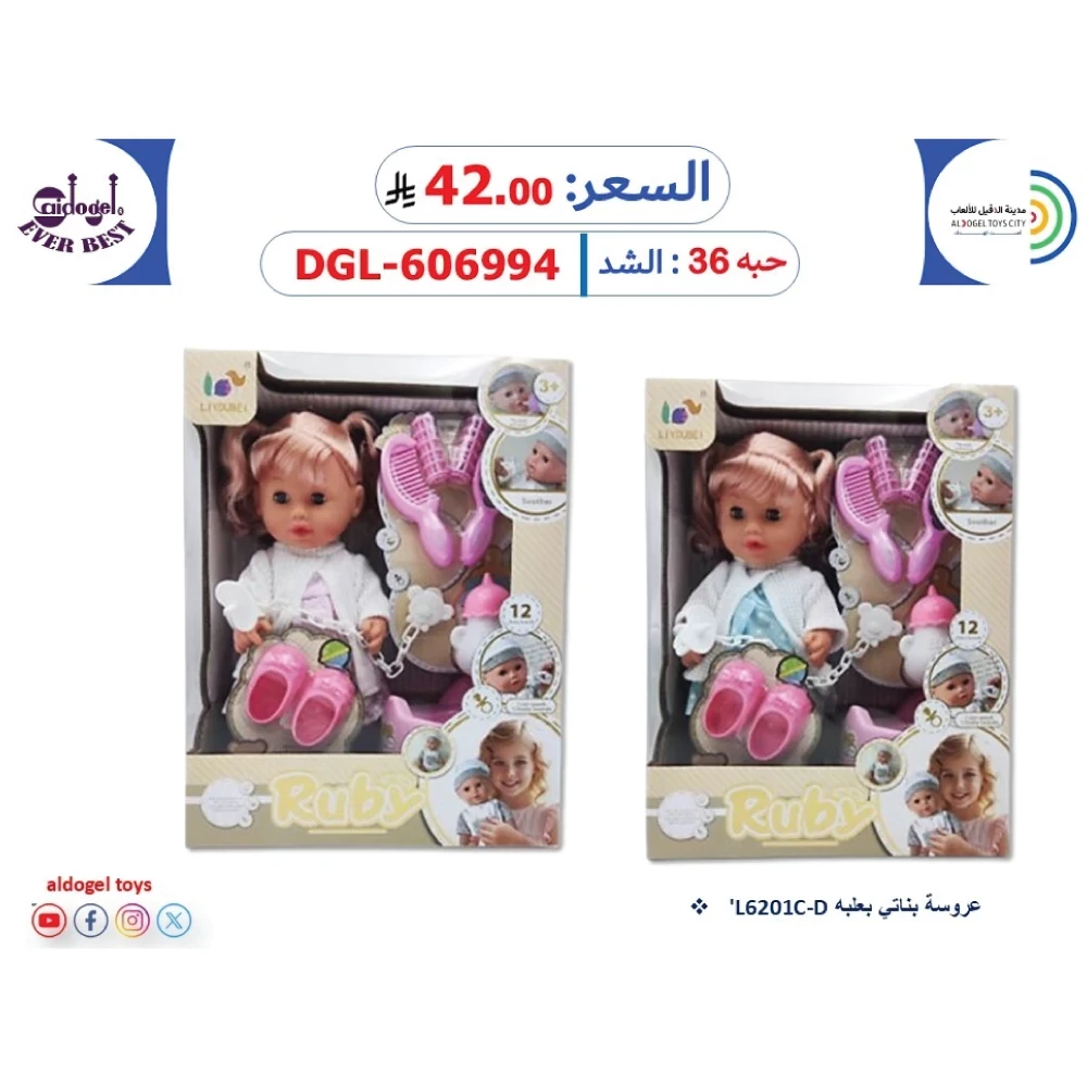 منتج