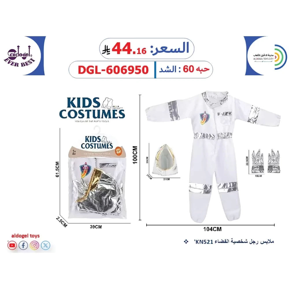 منتج