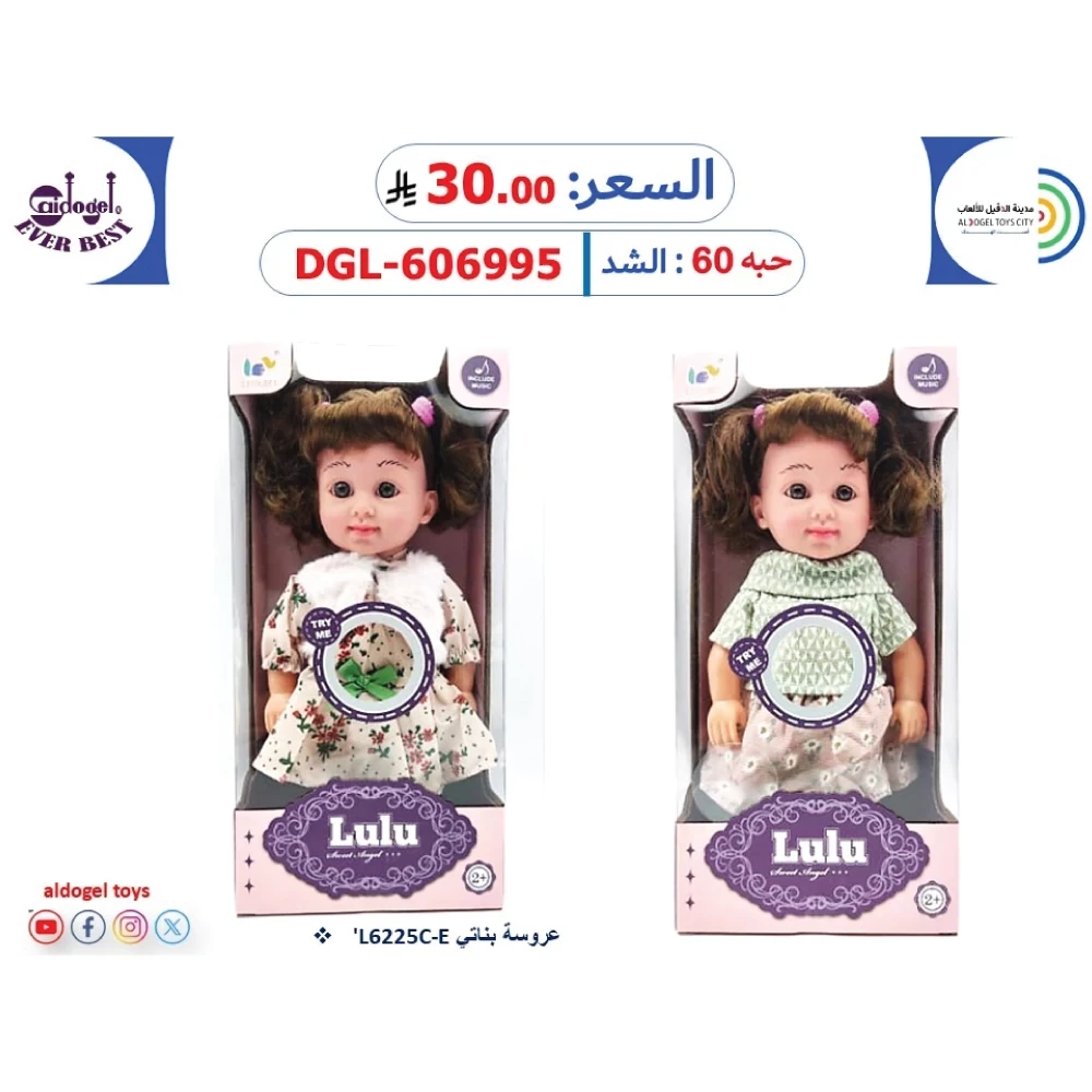 منتج