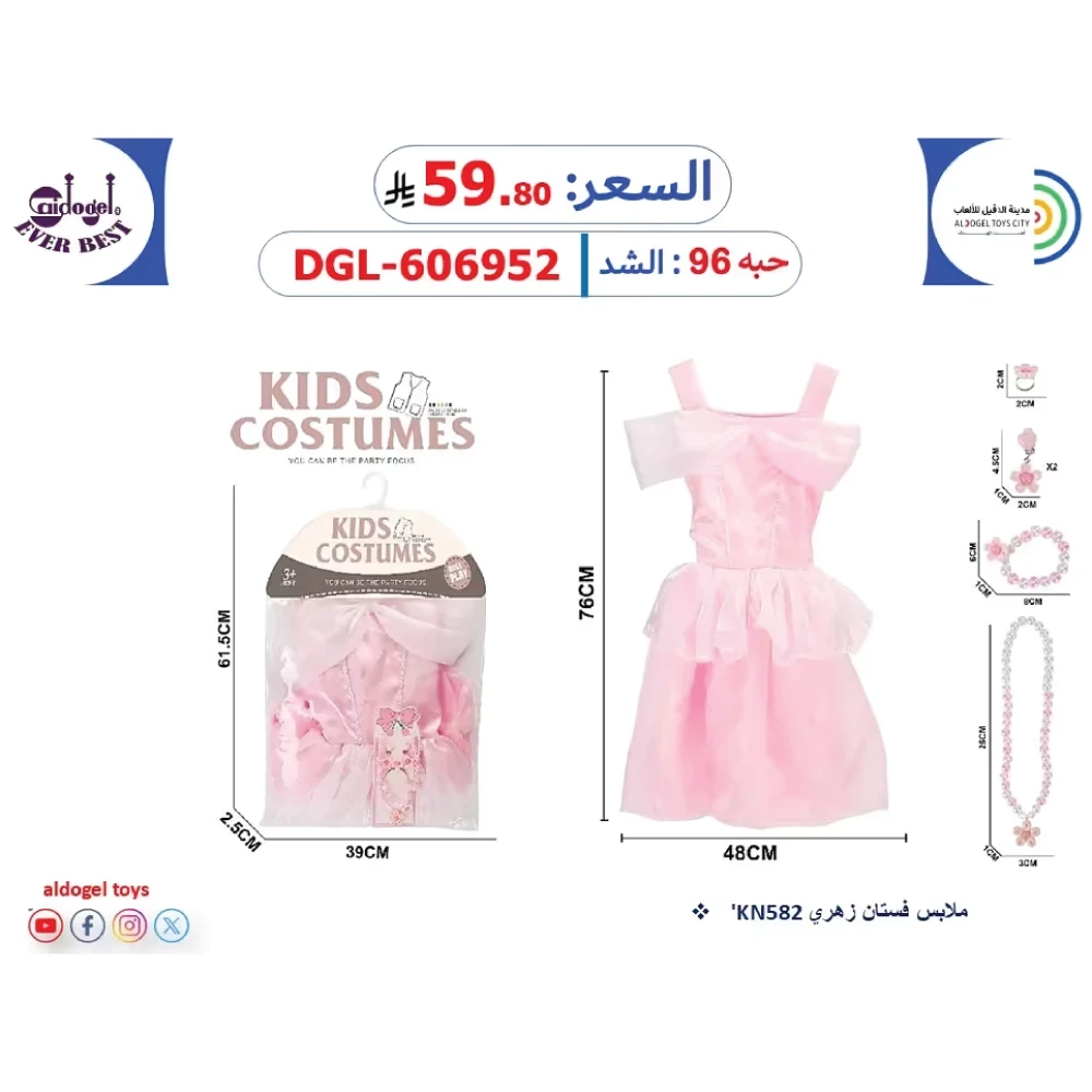 منتج