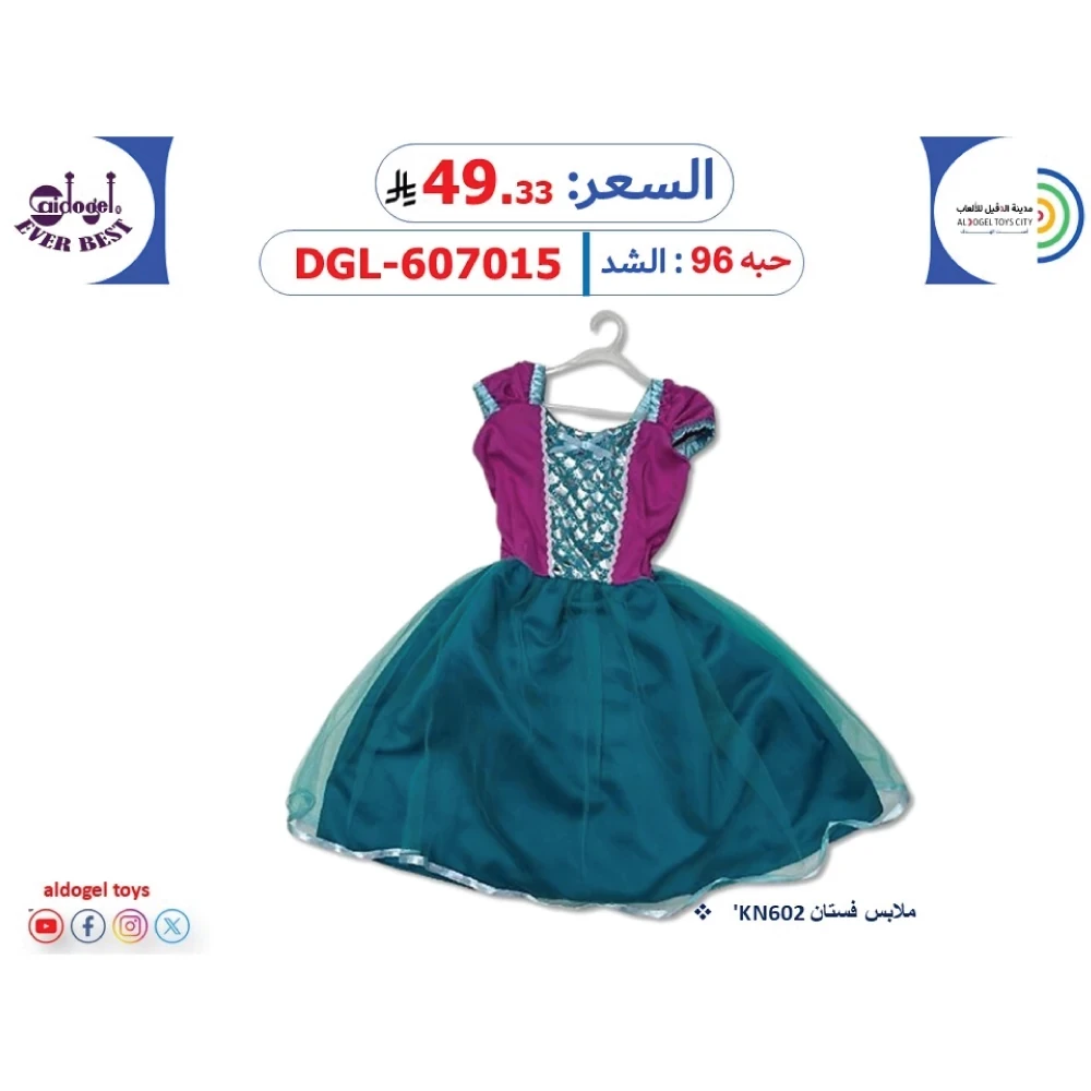منتج
