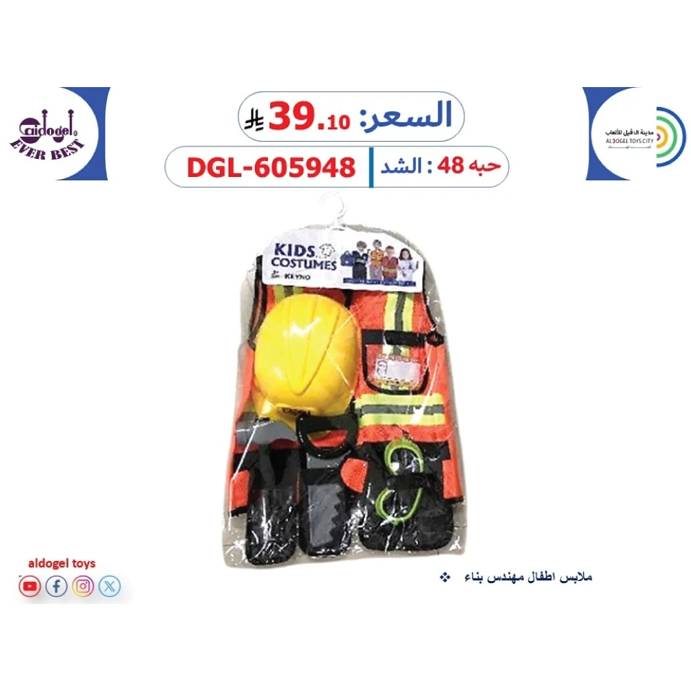 منتج