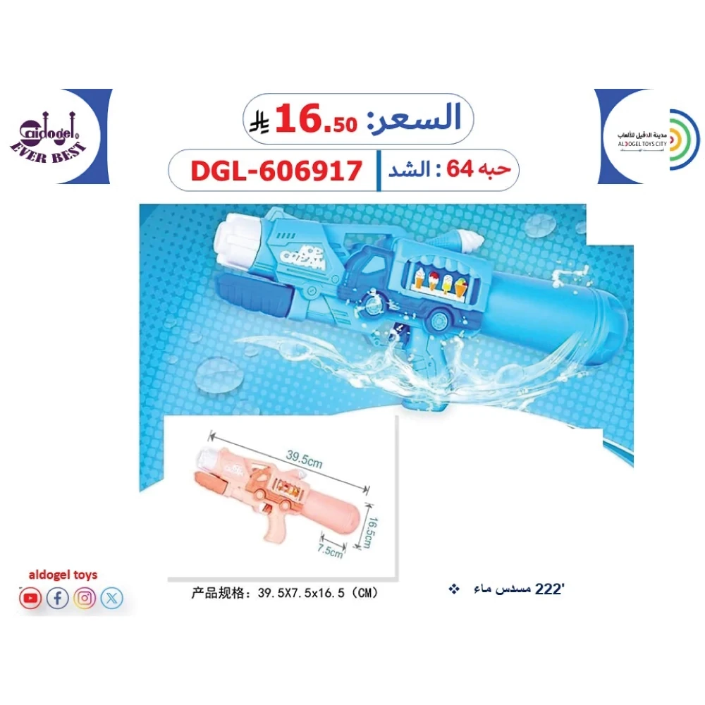 منتج