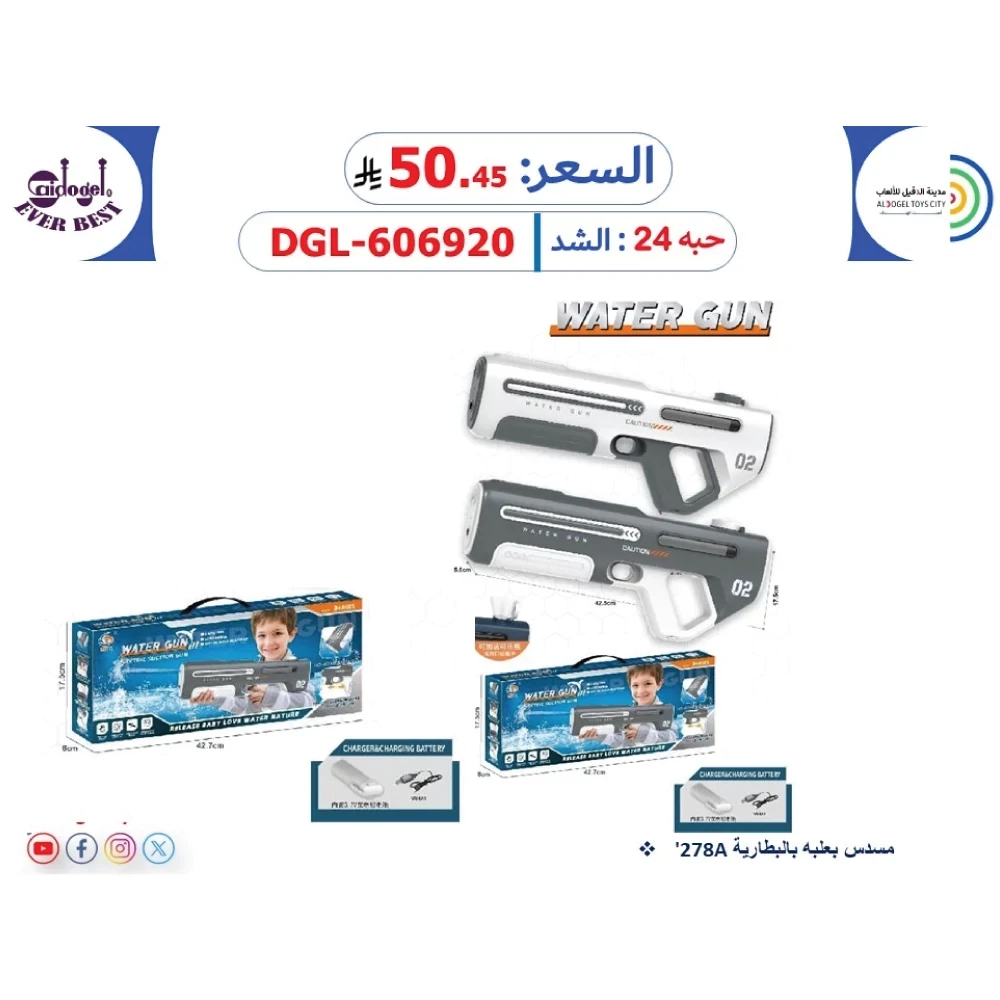 منتج