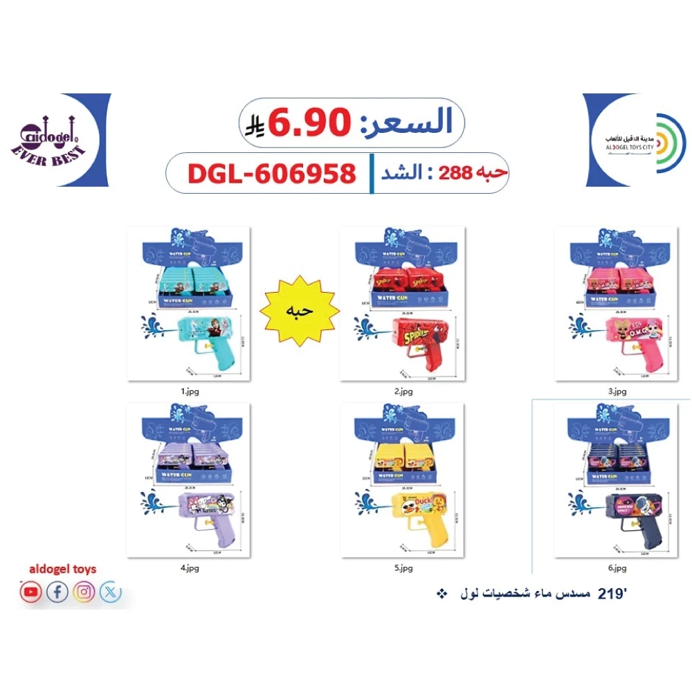 منتج