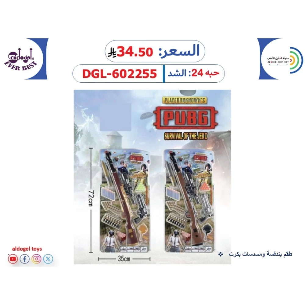 منتج