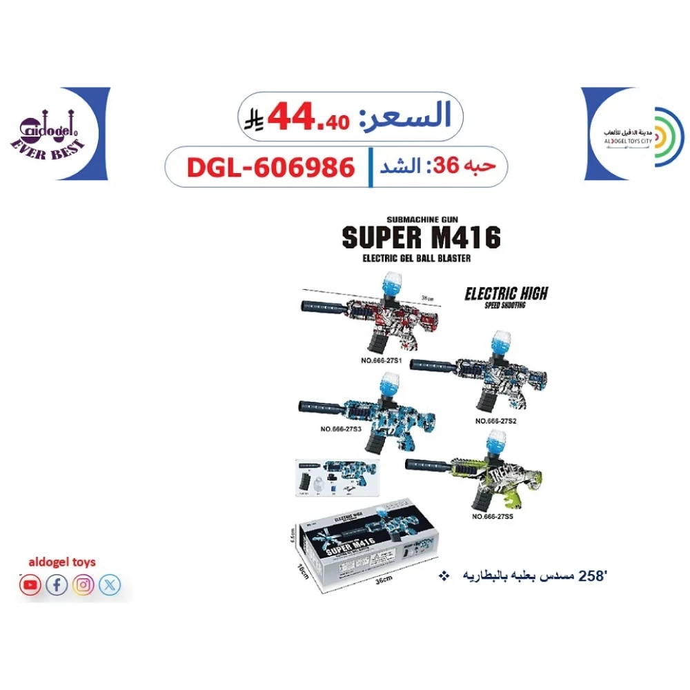 منتج