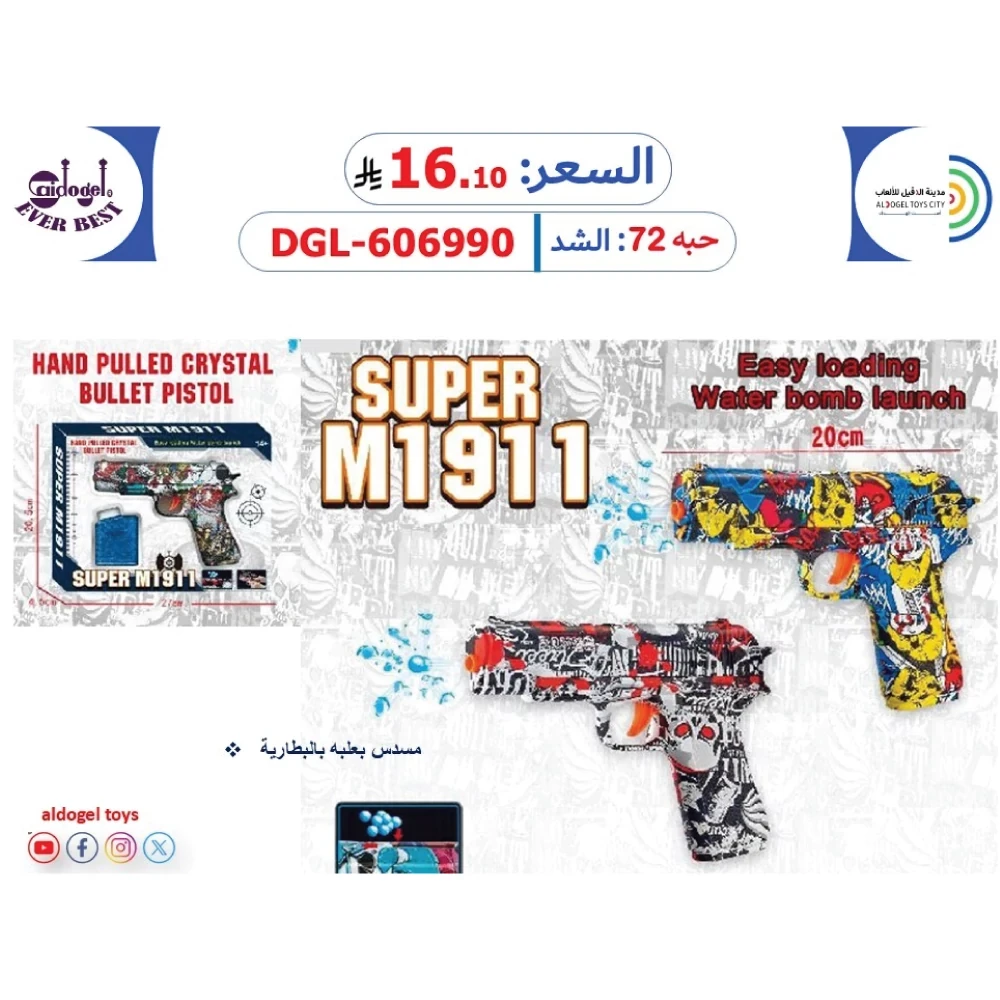 منتج