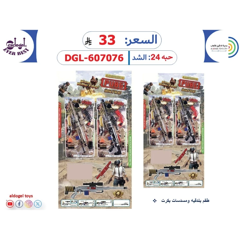 منتج
