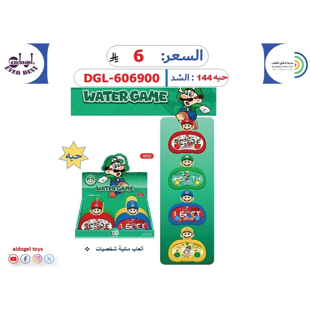 منتج