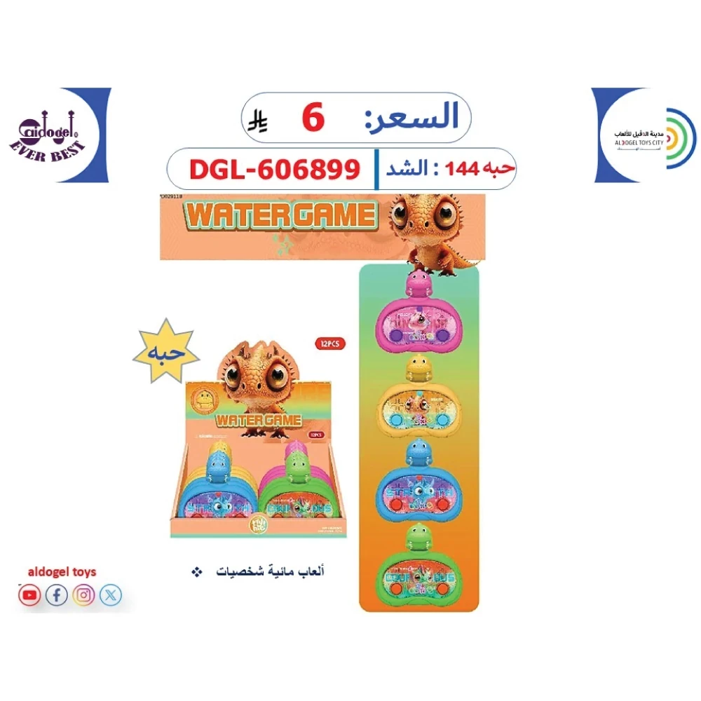 منتج
