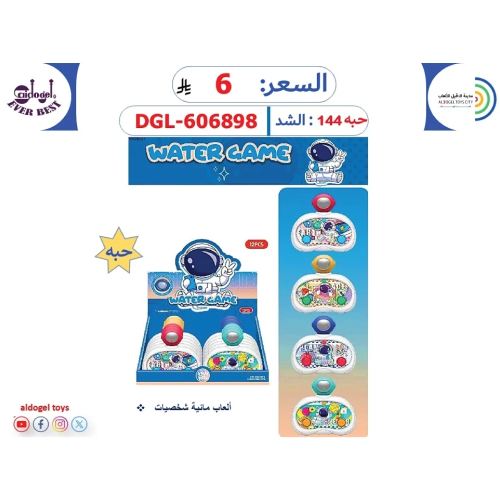 منتج