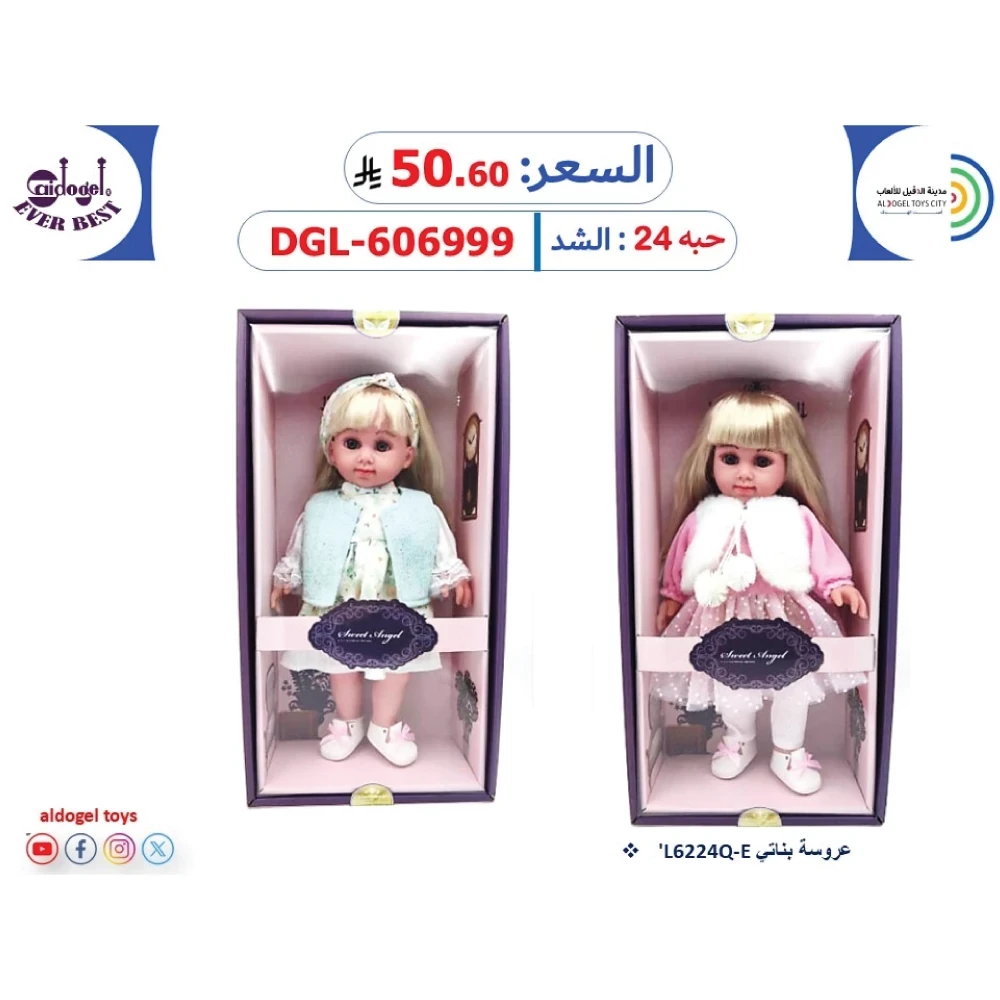 منتج