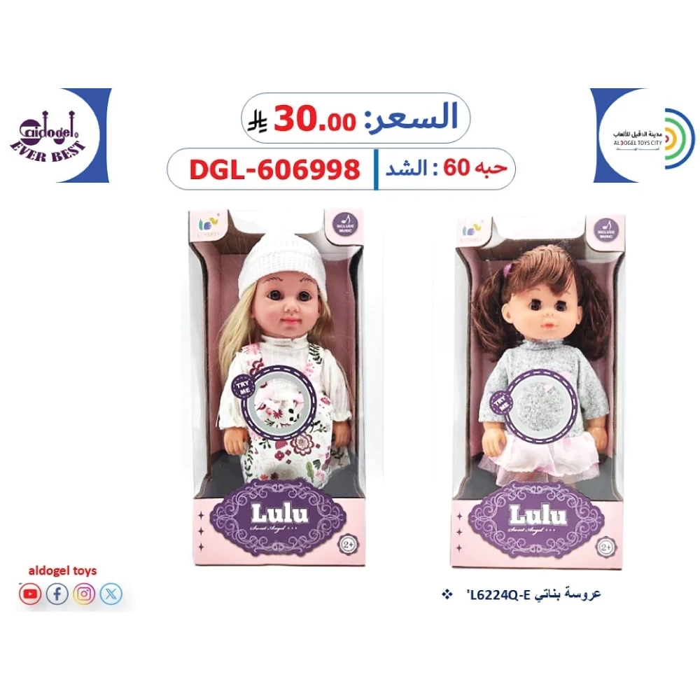 منتج