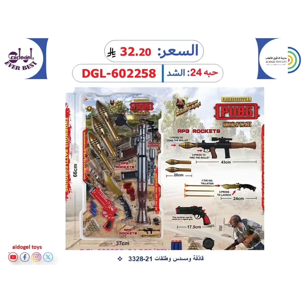 منتج