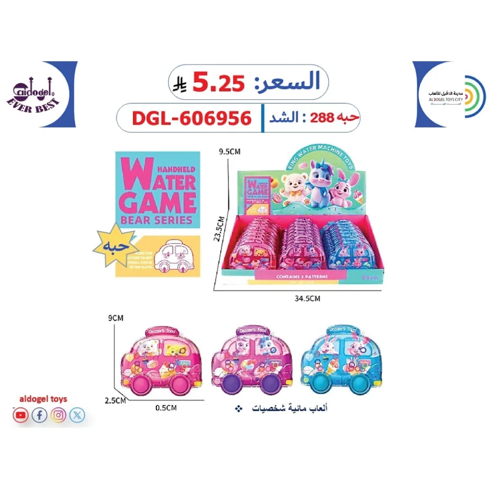 منتج