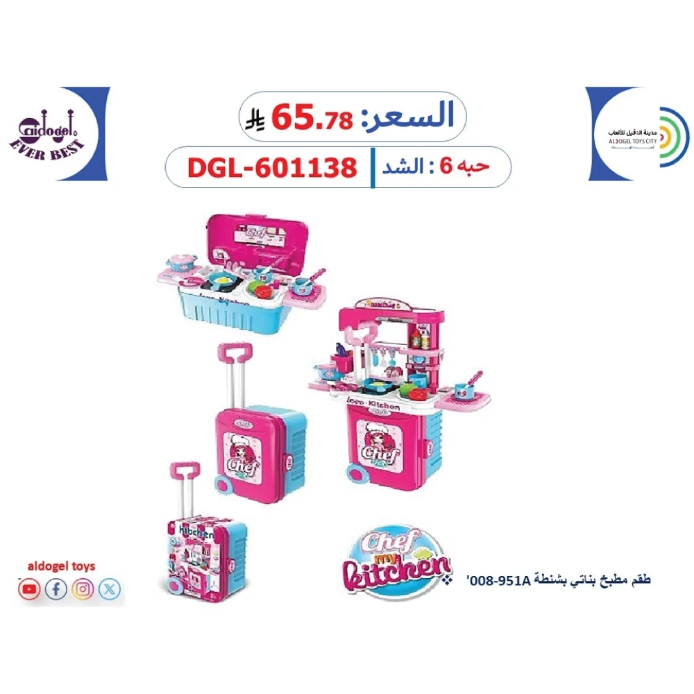 منتج