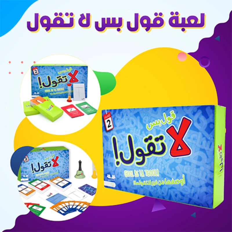 منتج