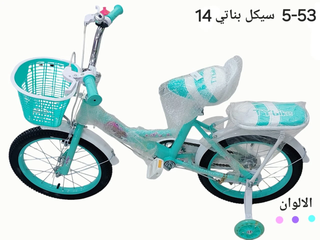 منتج