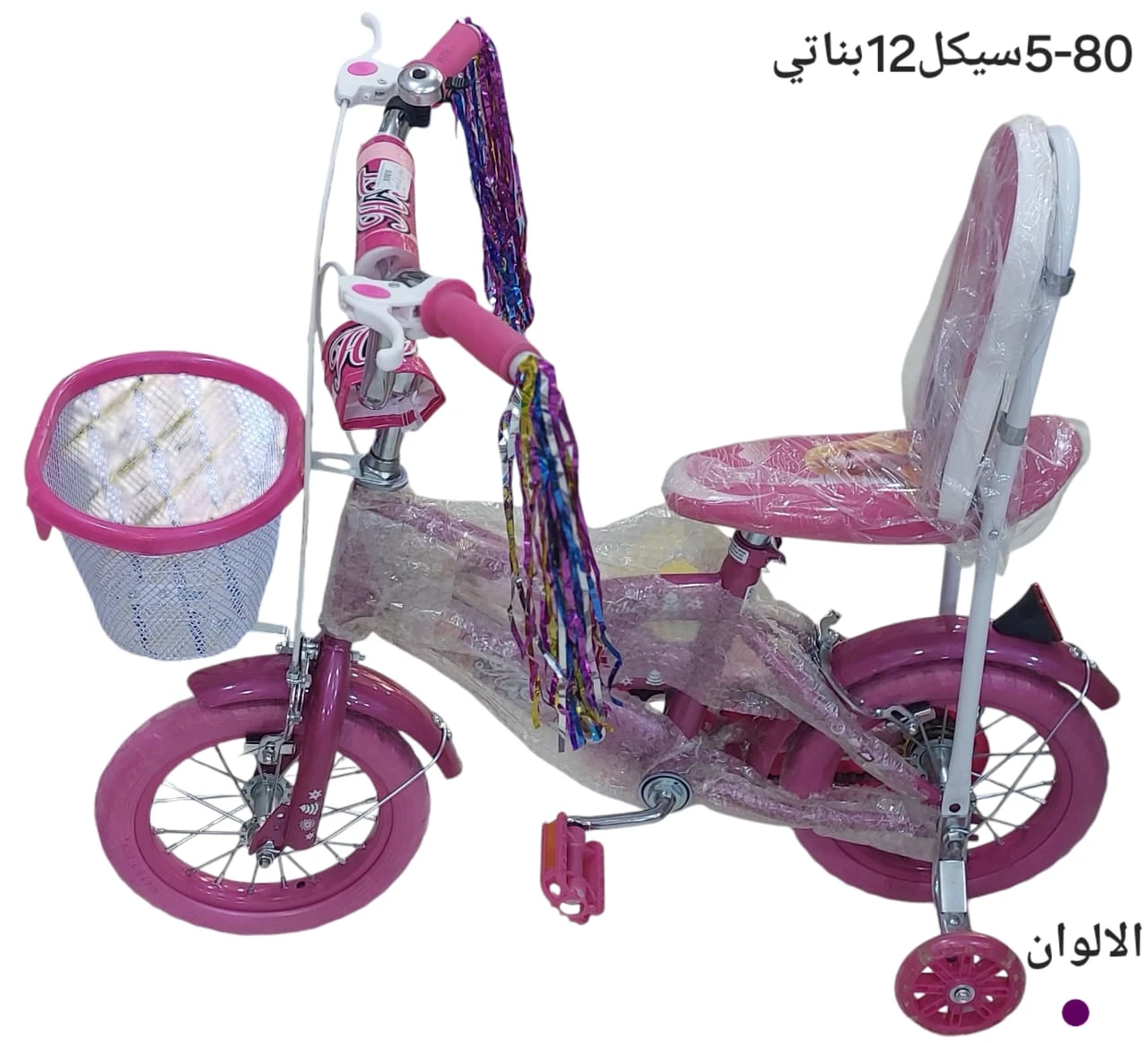 منتج