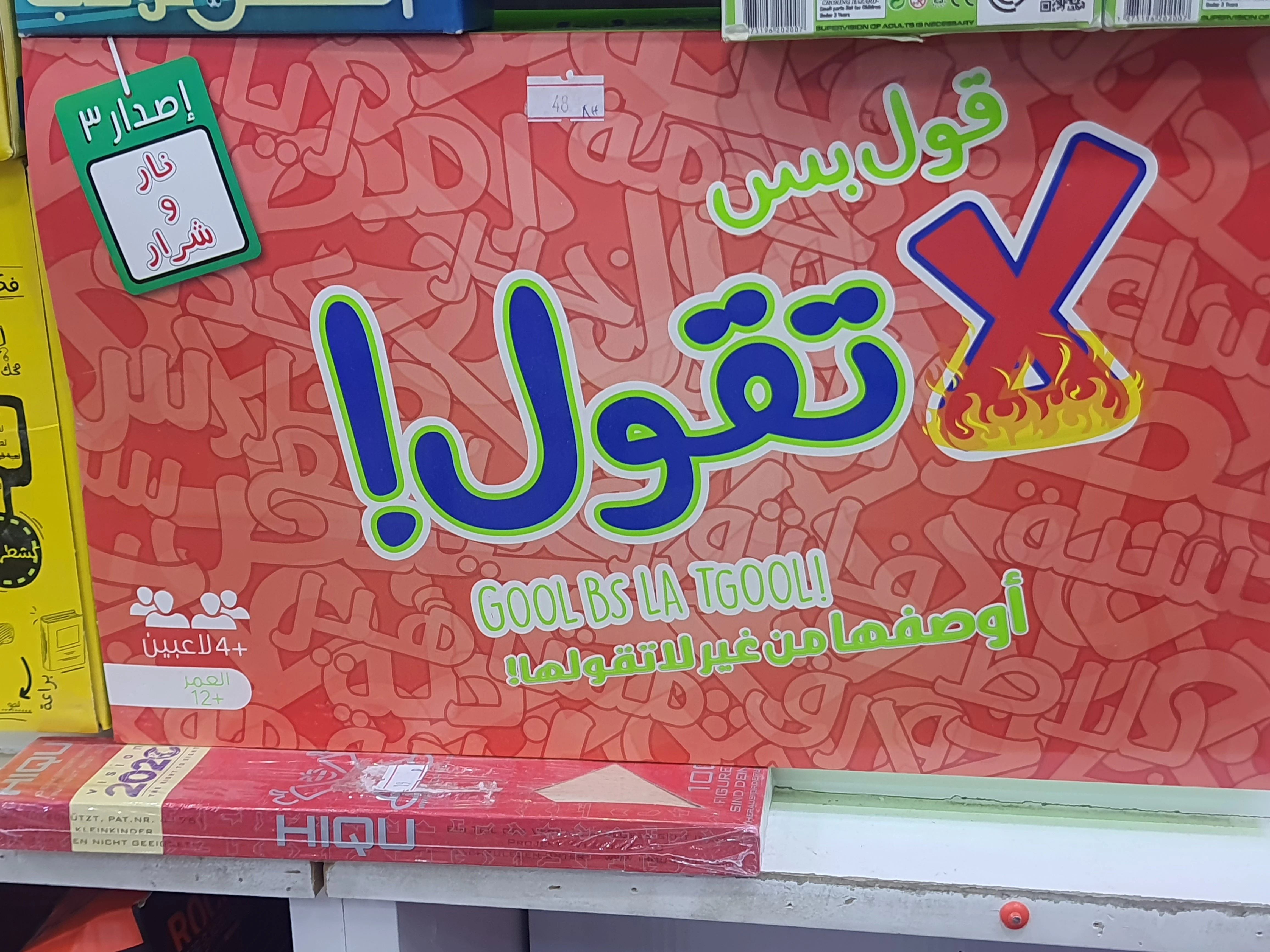 منتج
