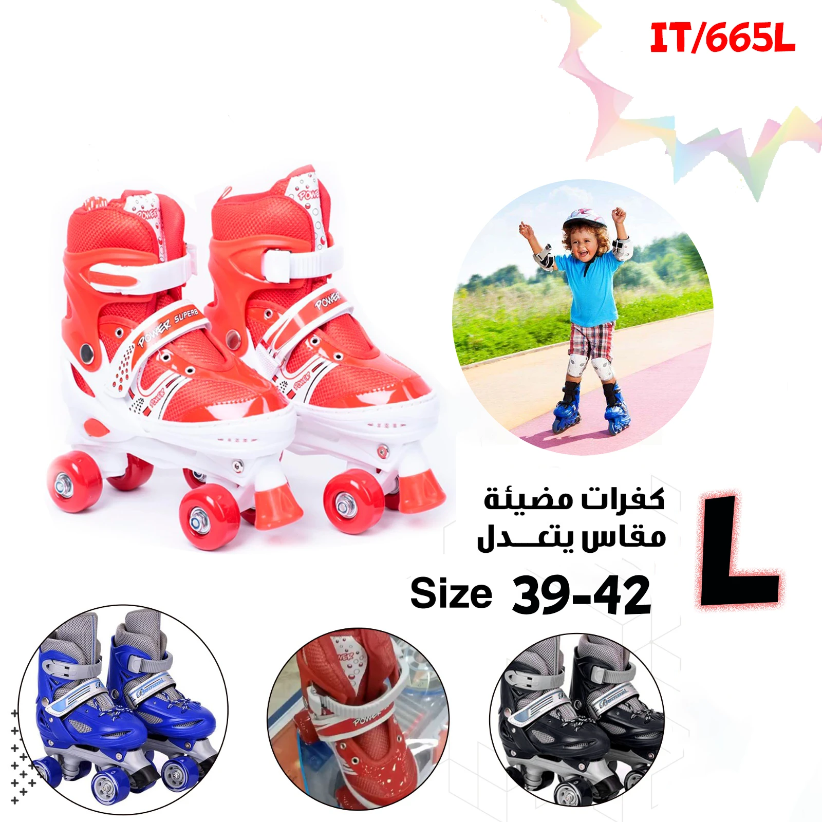 منتج